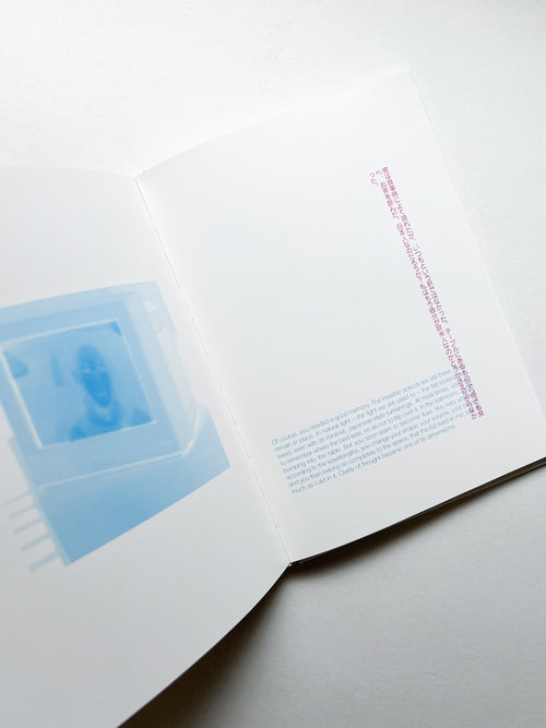 GHOST FLAT / Decosterd Rahm