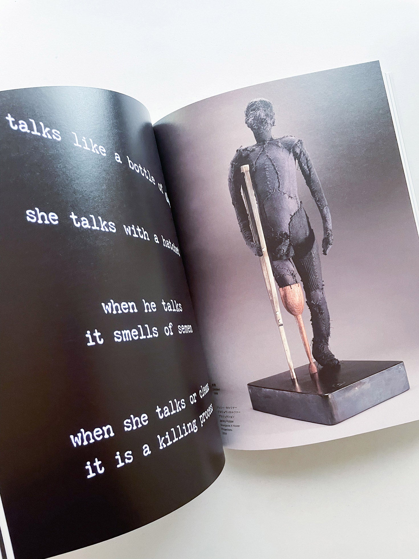 ルイーズ・ブルジョワ展：地獄から帰ってきたところ 言っとくけど