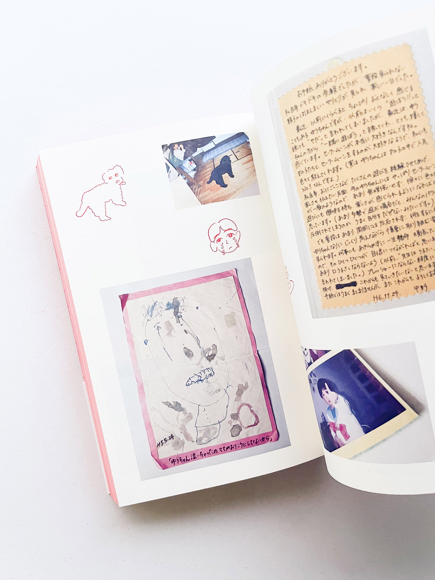 わたくしがYES / 松橋裕一郎（少年アヤ）[SIGNED]