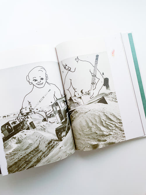 Figure of the Child / Tolia Astakhishvili