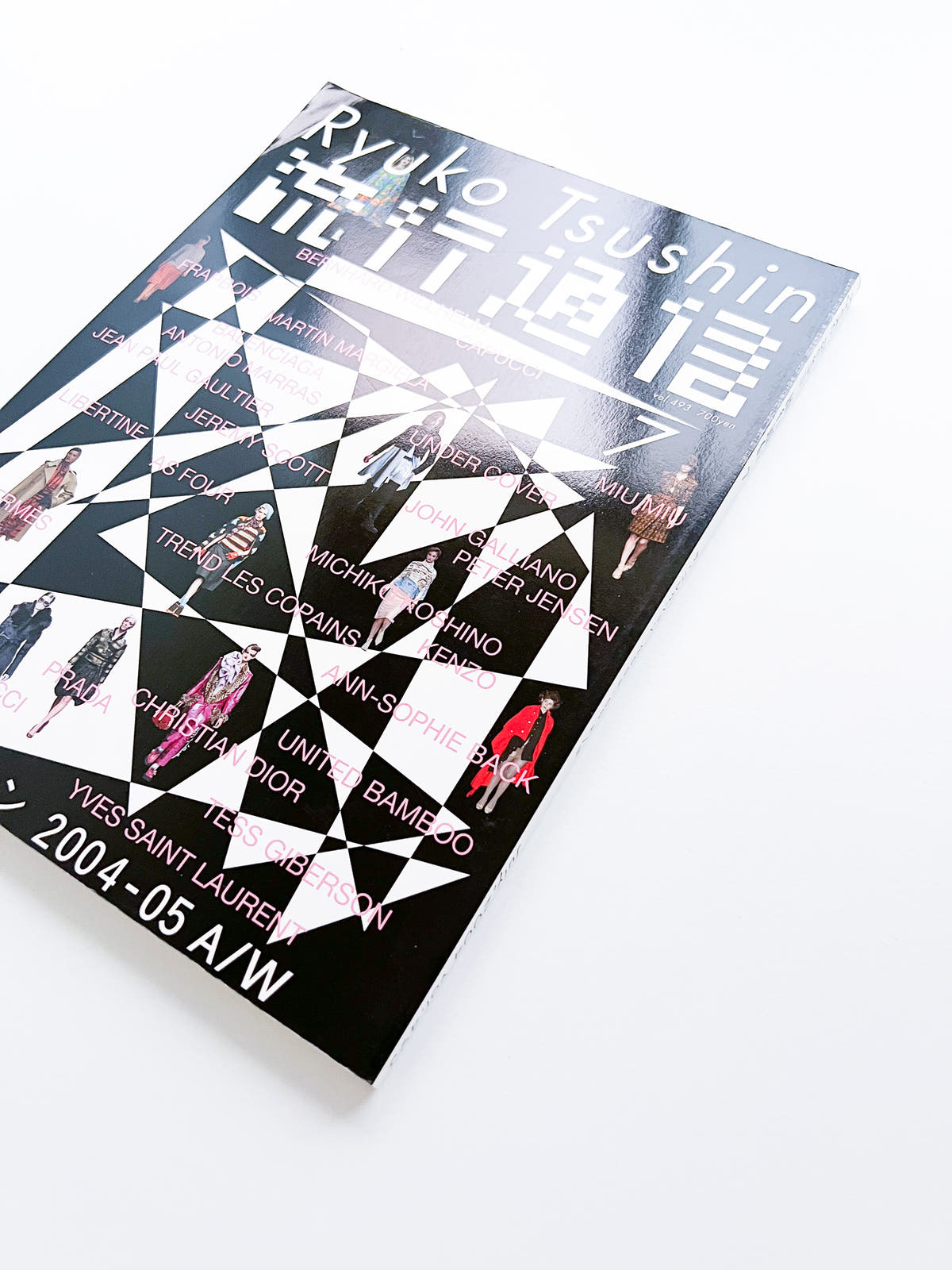 流行通信 Ryuko Tsushin vol.493 (July, 2004)
