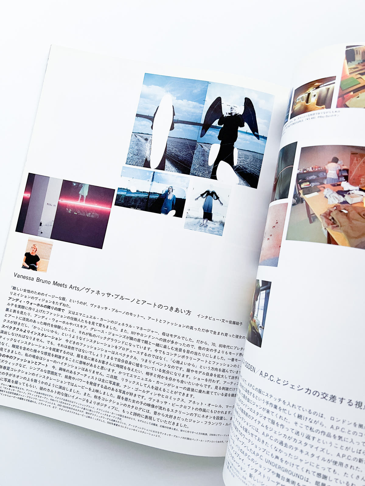 流行通信 Ryuko Tsushin vol.471 (September, 2002)