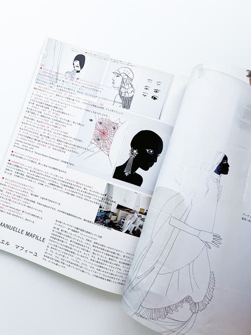 流行通信 Ryuko Tsushin vol.471 (September, 2002)