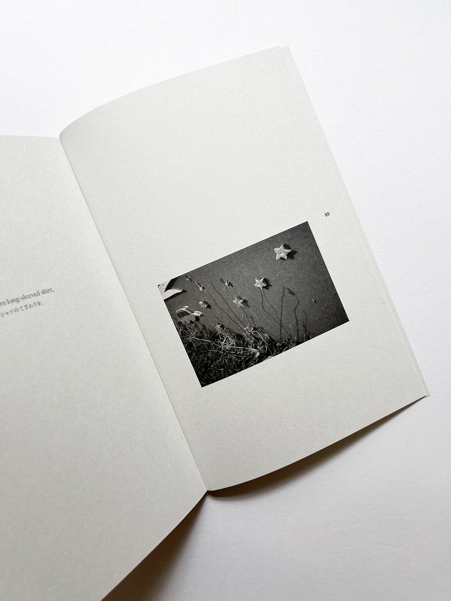 And Then / Yukihito Kono