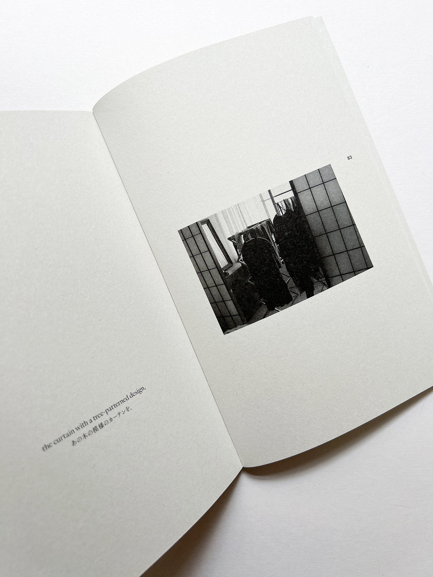 And Then / Yukihito Kono