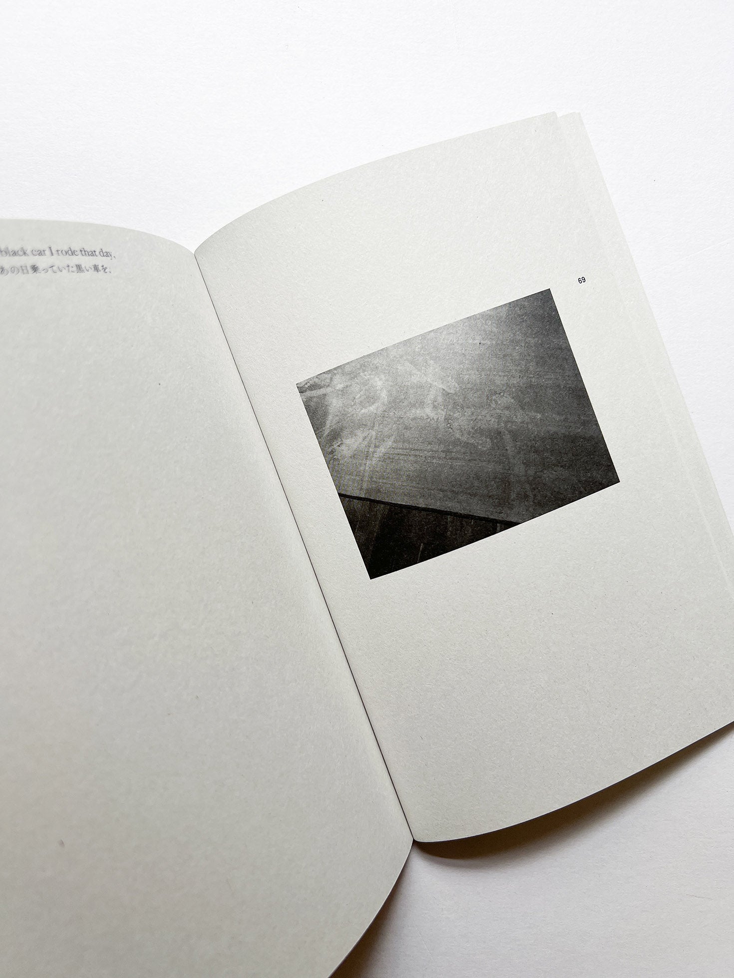 And Then / Yukihito Kono