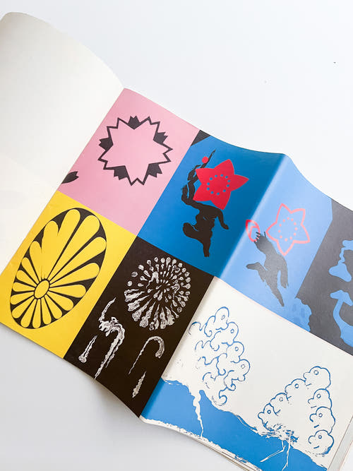 NAKAJOOO 印刷された仲條 / NAKAJOOO Printed NAKAJO
