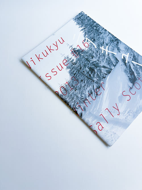 Nikukyu Issue #16 2013 Winter by Sally Scott