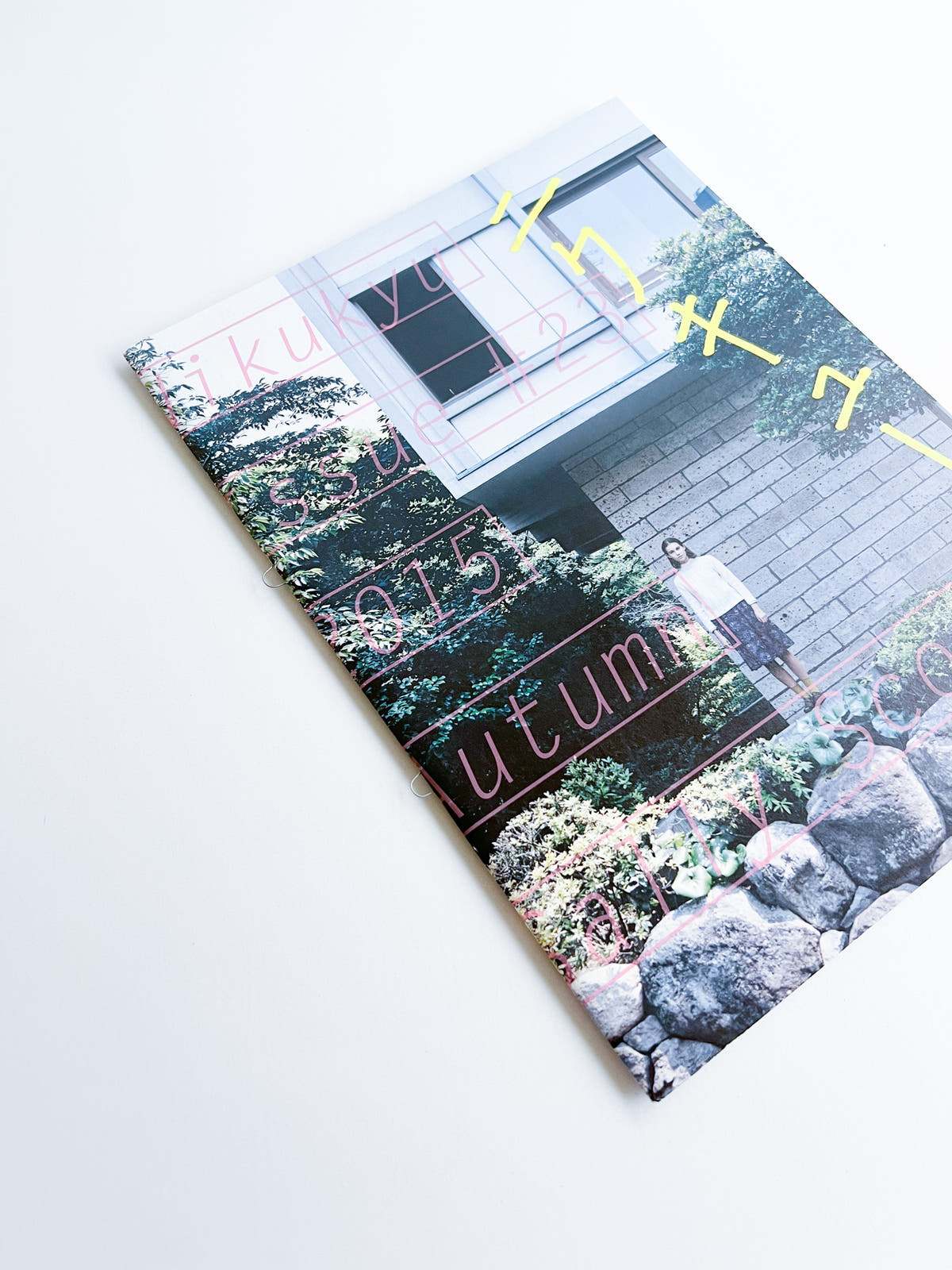 Nikukyu Issue #23 2015 Winter by Sally Scott