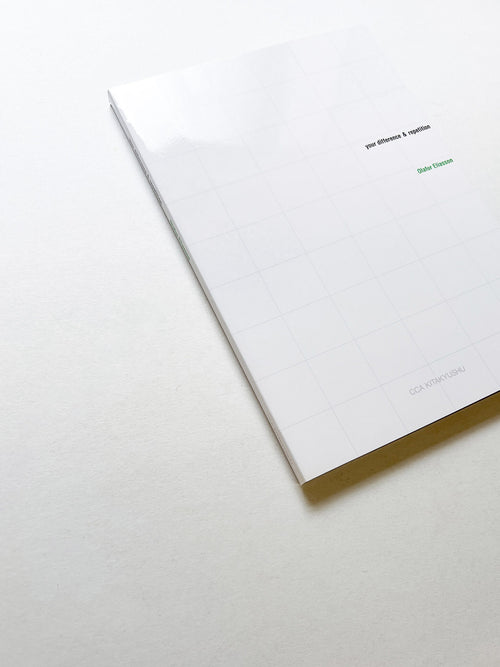 your difference & repetition / Olafur Eliasson