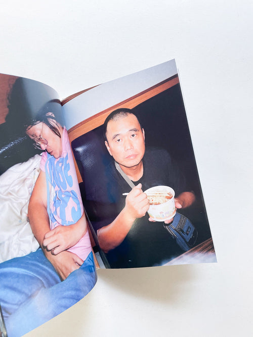 INTERNET CAFE! PANDA / Chih-Hsien Chen