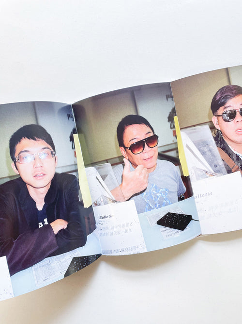 INTERNET CAFE! PANDA / Chih-Hsien Chen