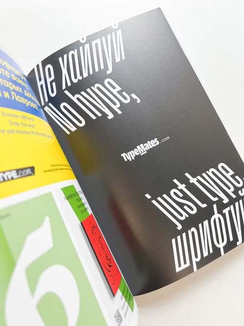 Slanted Magazine #43—Ukraine