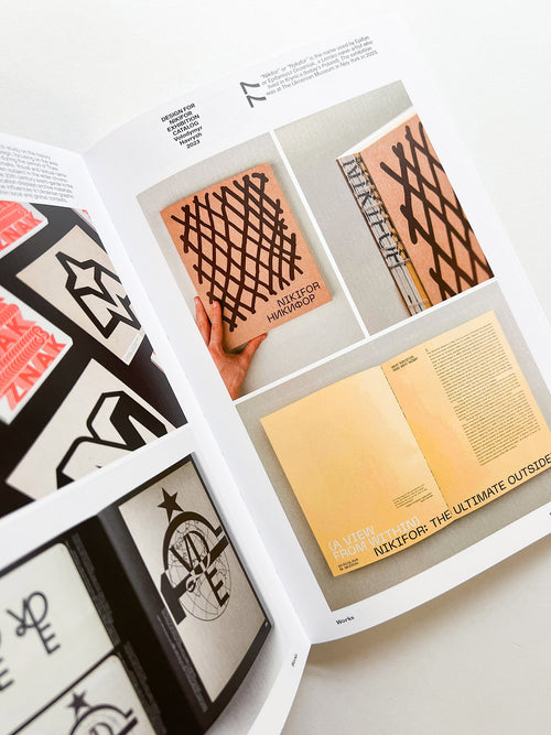 Slanted Magazine #43—Ukraine