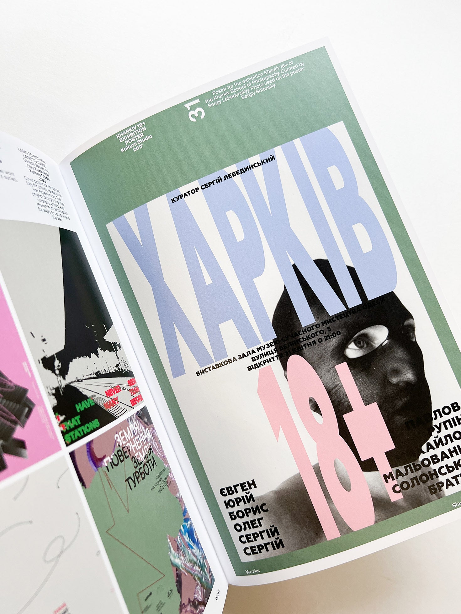 Slanted Magazine #43—Ukraine