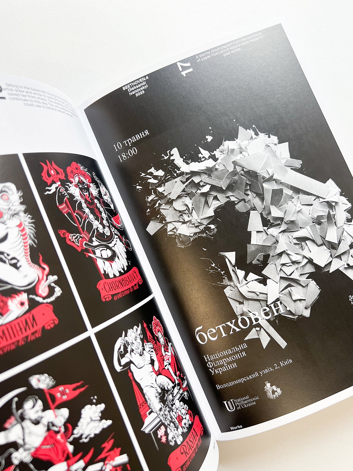 Slanted Magazine #43—Ukraine