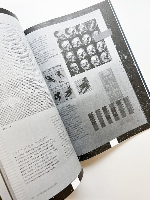 GRAPHIC 50 Voice, Notes from Typojanchi 2023