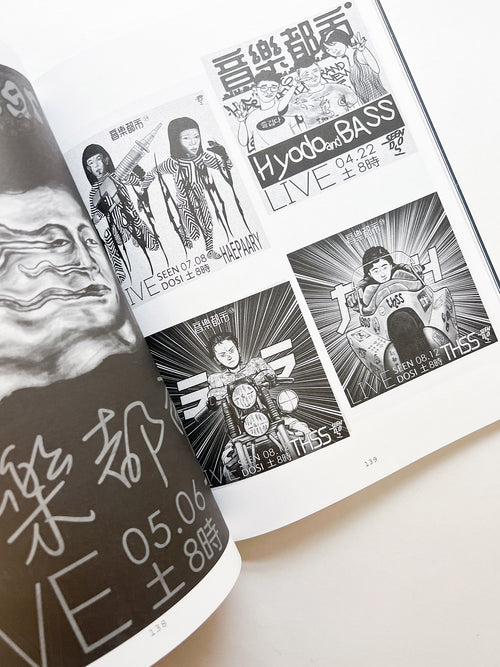 GRAPHIC 50 Voice, Notes from Typojanchi 2023