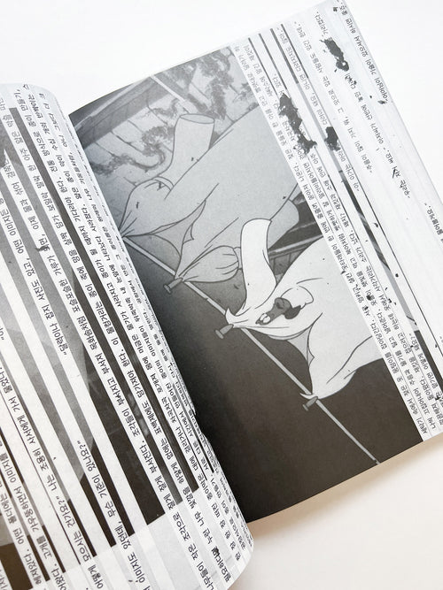 GRAPHIC 50 Voice, Notes from Typojanchi 2023