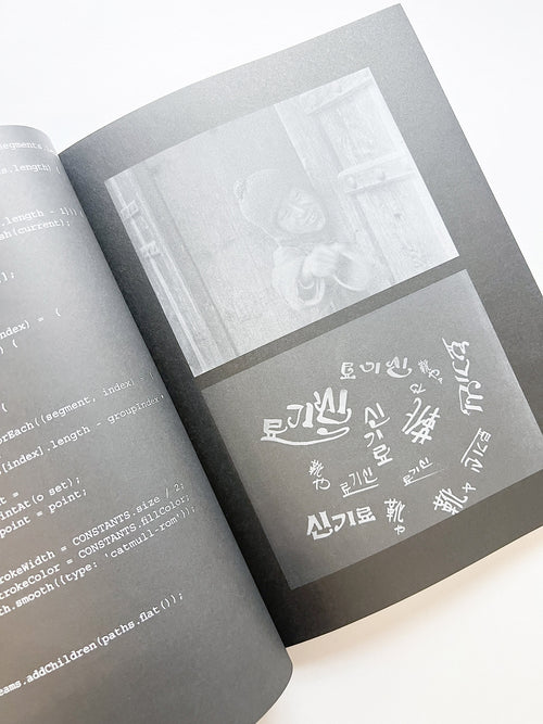 GRAPHIC 50 Voice, Notes from Typojanchi 2023