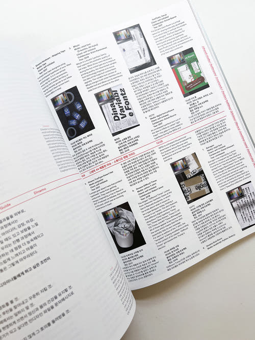 GRAPHIC 44 Berlin Issue