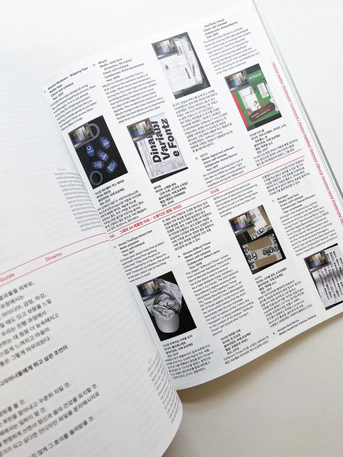 GRAPHIC 44 Berlin Issue