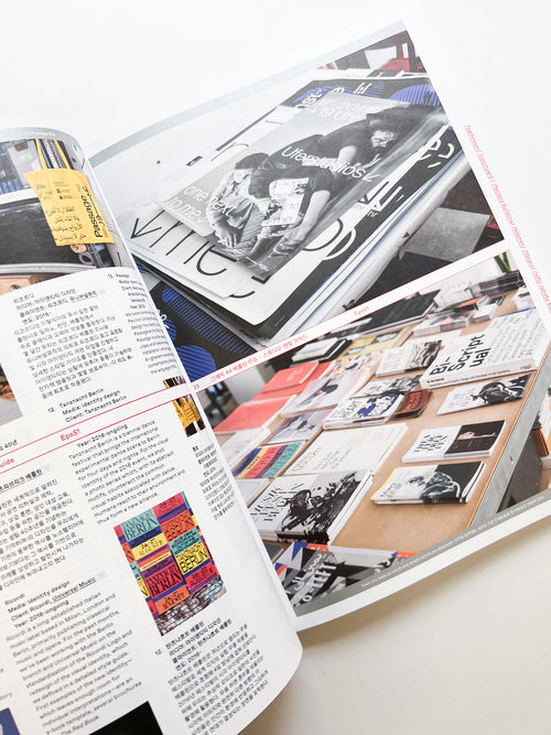 GRAPHIC 44 Berlin Issue