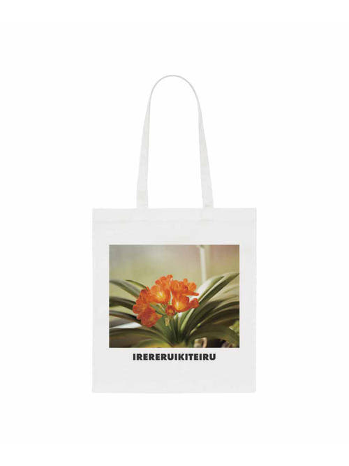 IRERERU IKITEIRU Tote Bag