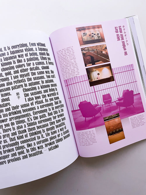 PURPLE #43 The Tokyo Diary Issue