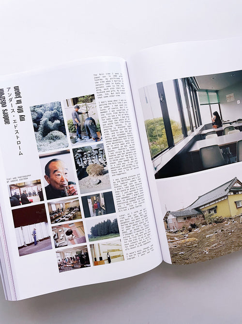 PURPLE #43 The Tokyo Diary Issue