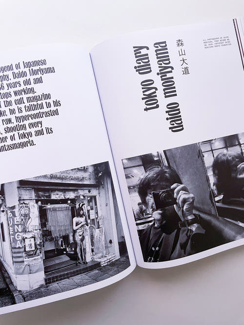 PURPLE #43 The Tokyo Diary Issue