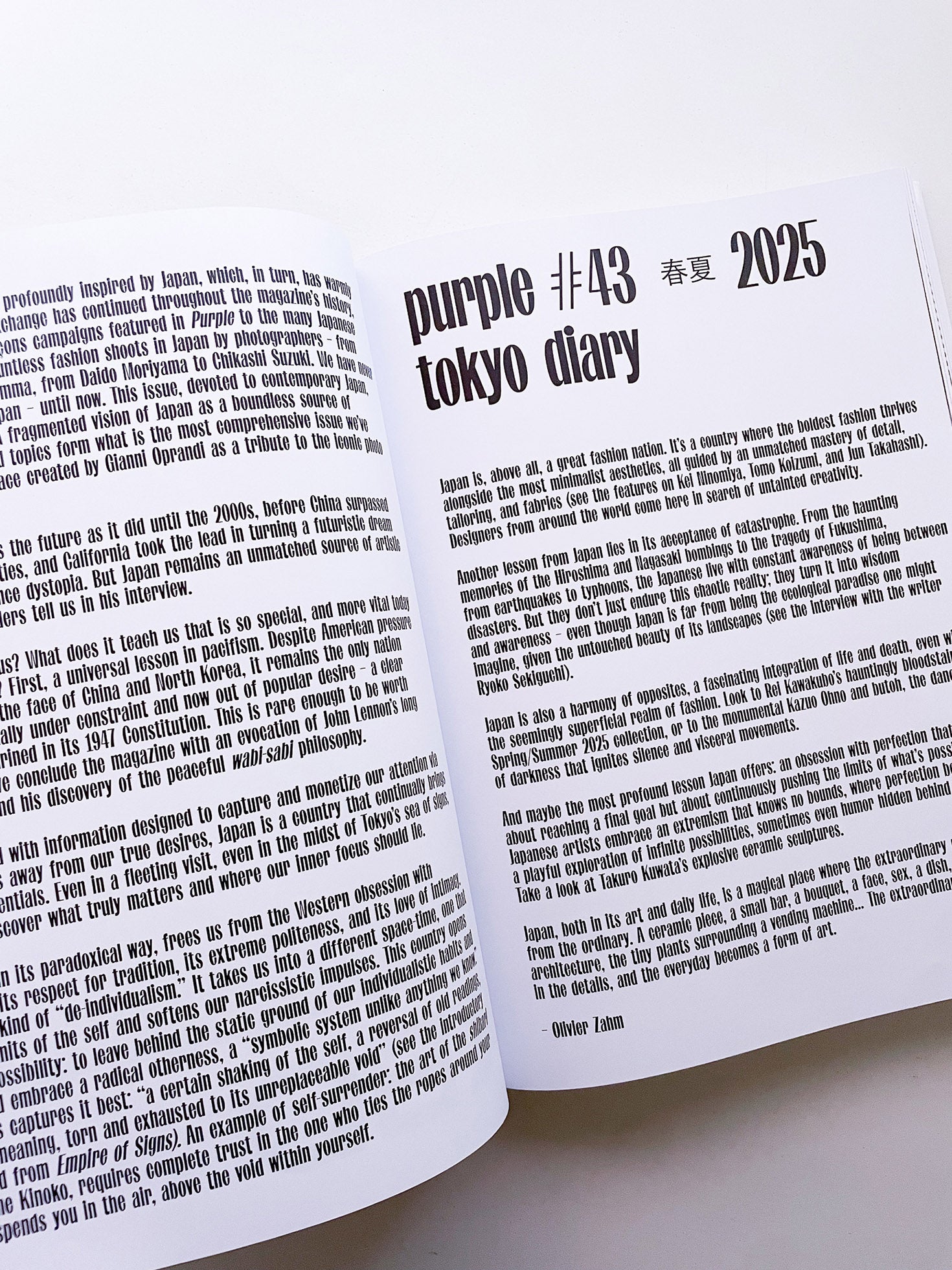 PURPLE #43 The Tokyo Diary Issue - 本屋青旗 Ao-Hata Bookstore