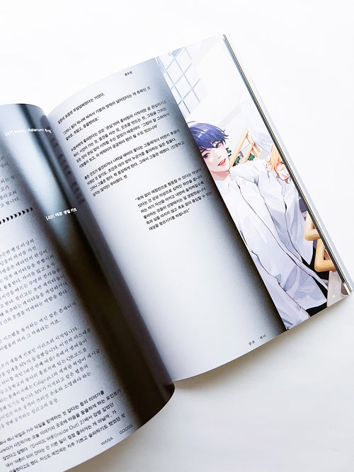 Free: Culture Magazine WANA 2025 vol.12 <굿-즈 와 나>