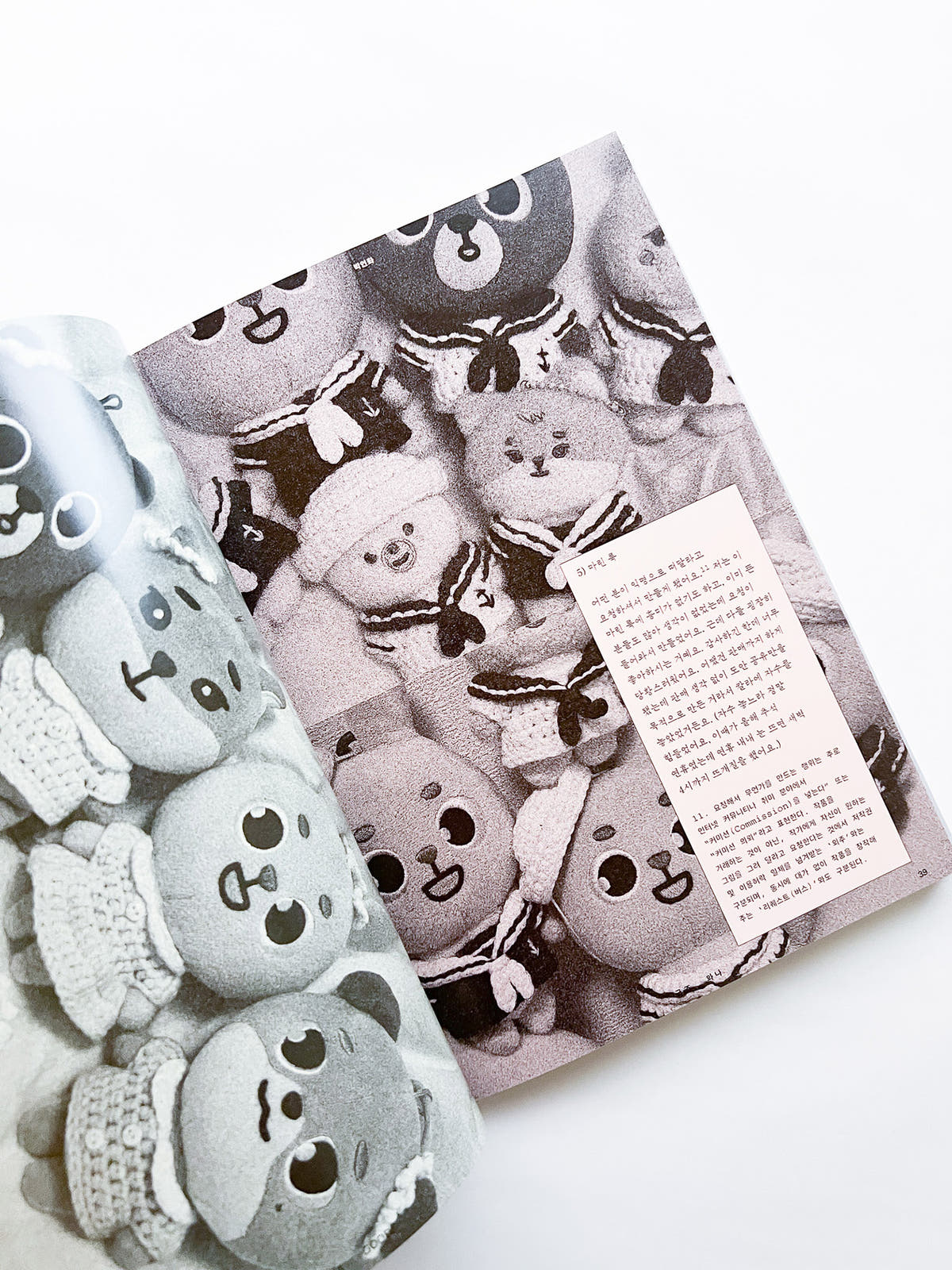Free: Culture Magazine WANA 2025 vol.12 <굿-즈 와 나>