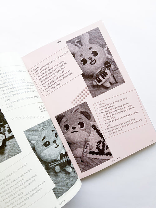 Free: Culture Magazine WANA 2025 vol.12 <굿-즈 와 나>