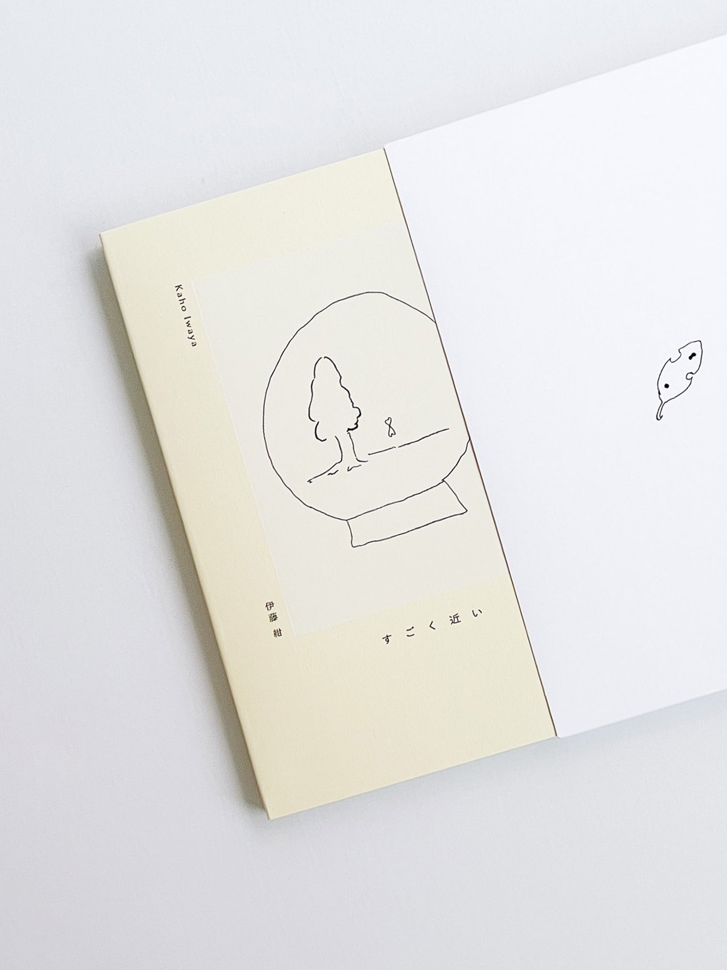 すごく近い 5th Anniversary Edition / Kaho Iwaya, Kon Ito  [SIGNED]