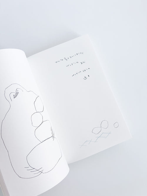 すごく近い 5th Anniversary Edition / Kaho Iwaya, Kon Ito  [SIGNED]