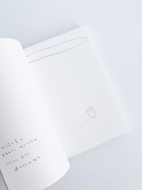 すごく近い 5th Anniversary Edition / Kaho Iwaya, Kon Ito  [SIGNED]