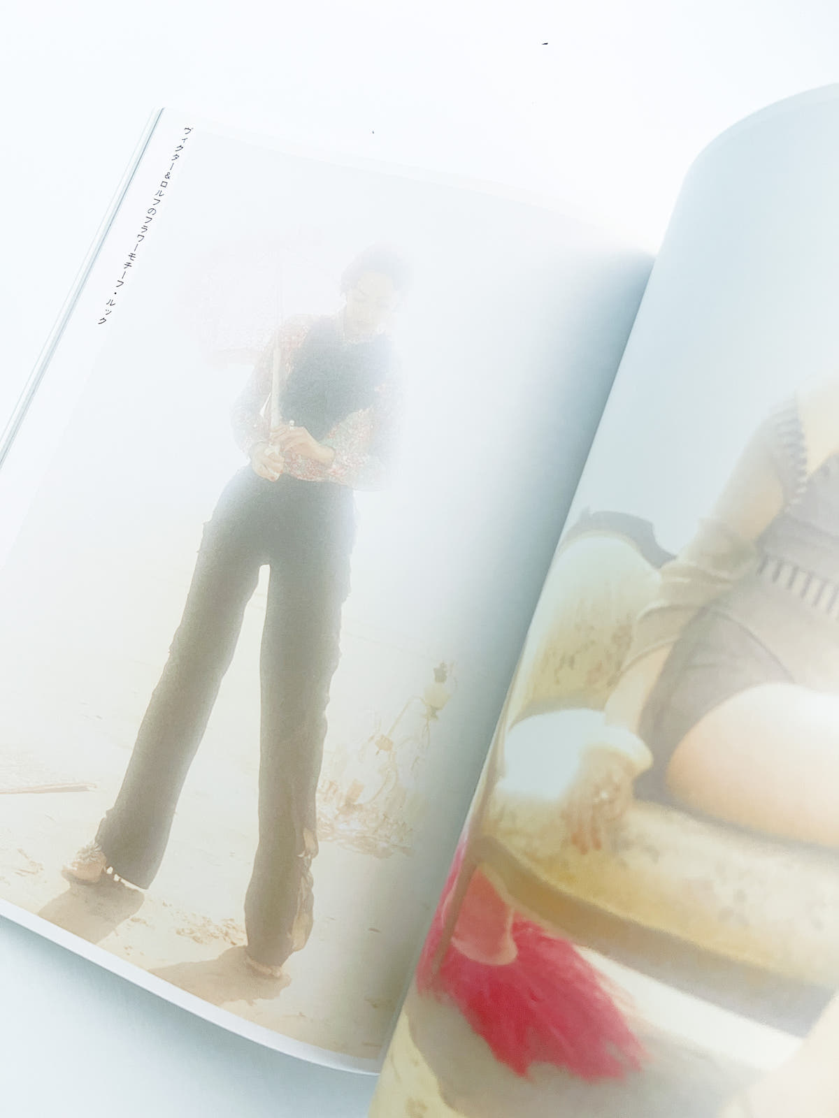流行通信 Ryuko Tsushin vol.480(June, 2003)