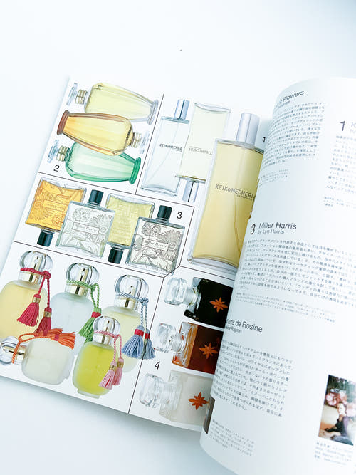 流行通信 Ryuko Tsushin vol.499(January, 2005)