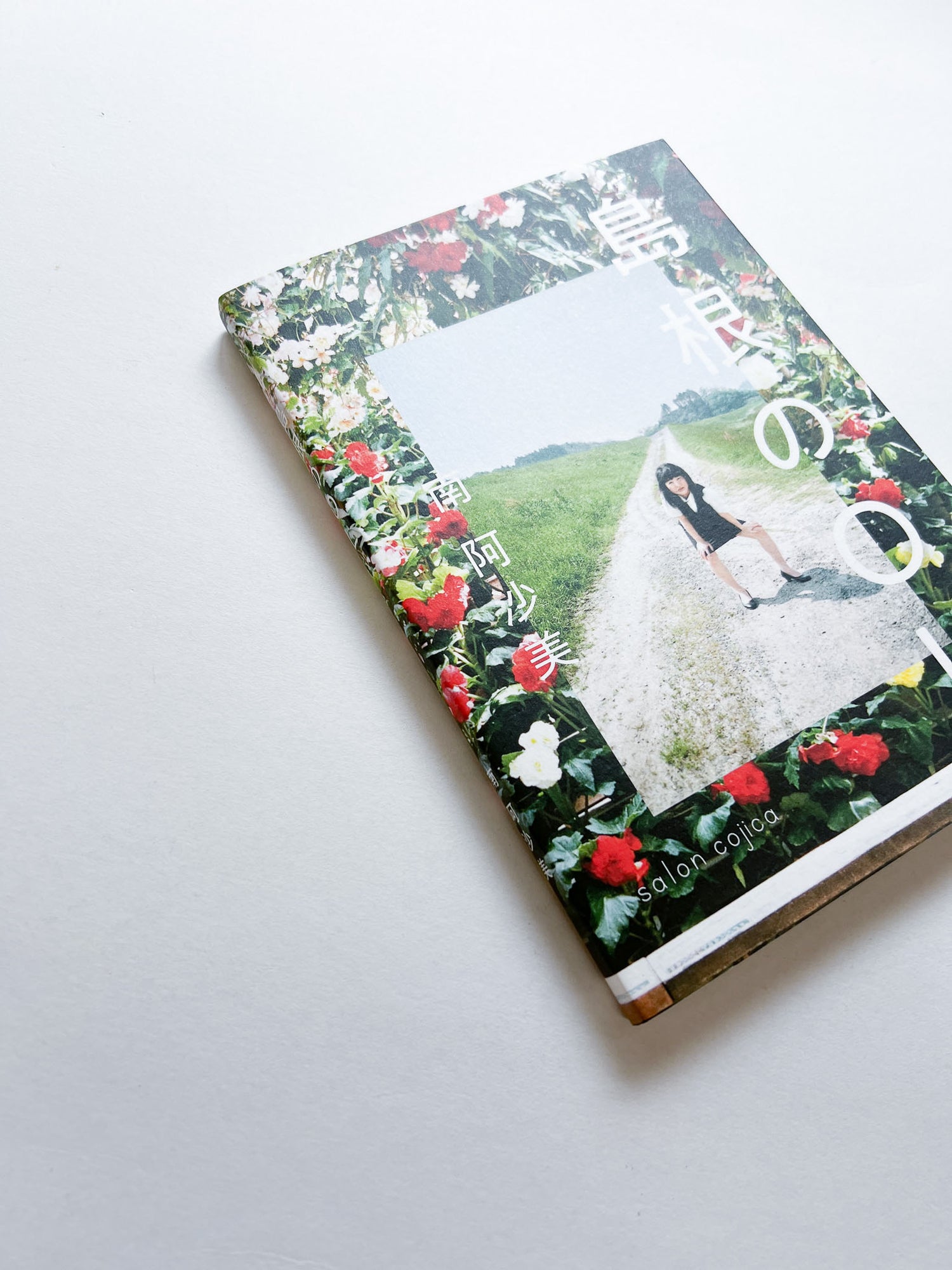 島根のOL / Asami Minami [SIGNED]