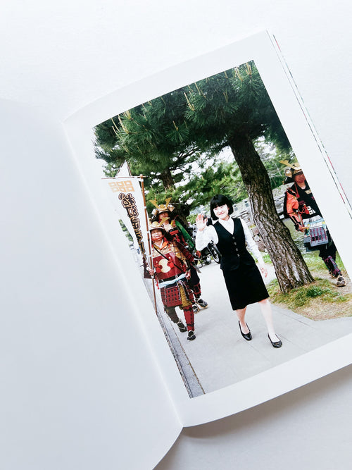 島根のOL / Asami Minami [SIGNED]