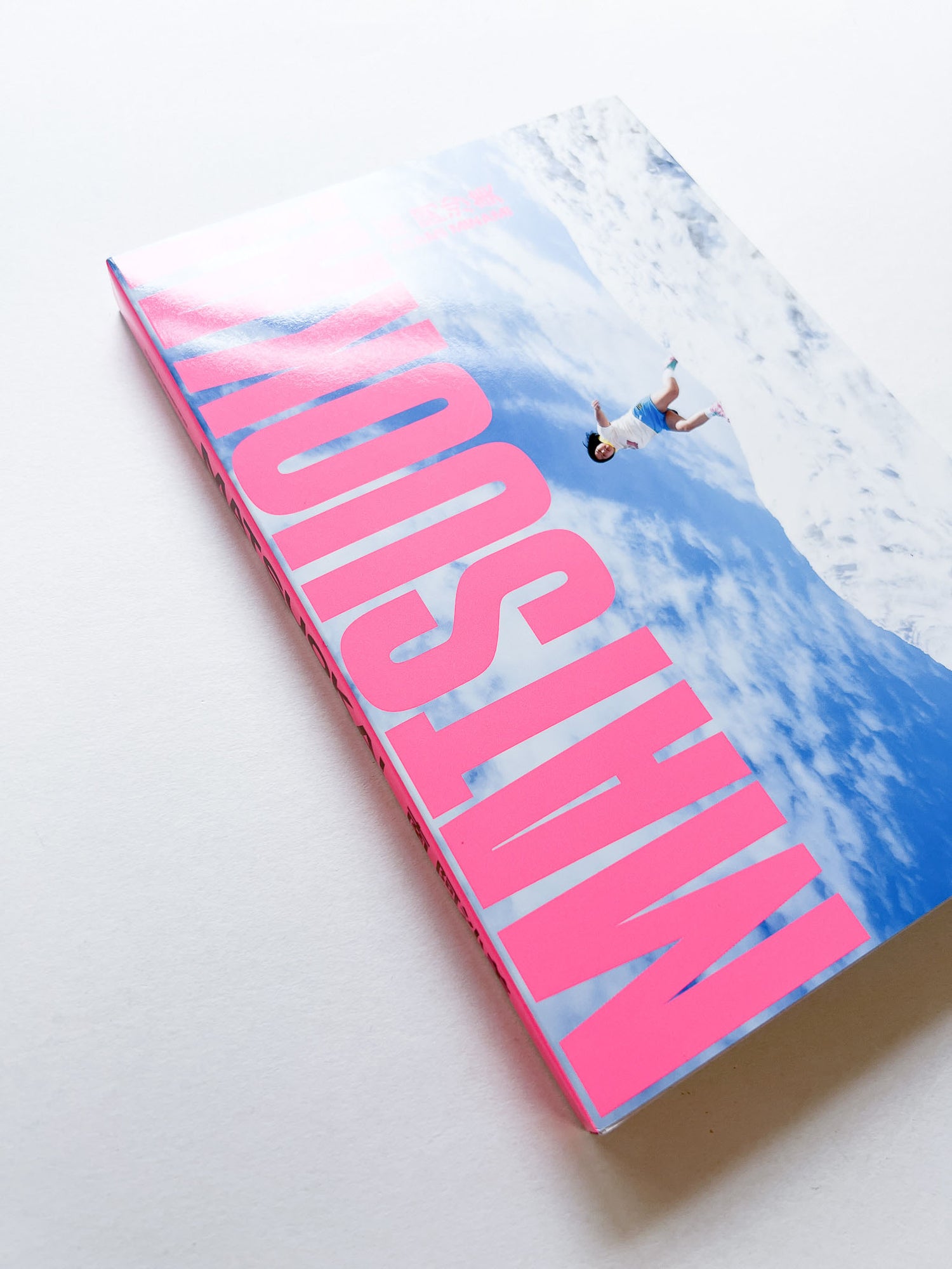 MATSUOKA! / Asami Minami [SIGNED]