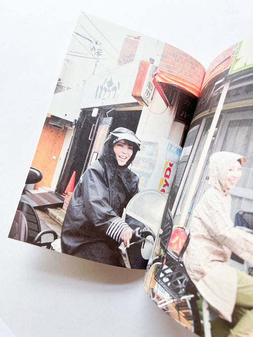 ふたりたち / Asami Minami [SIGNED]