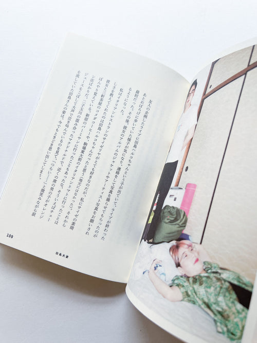 ふたりたち / Asami Minami [SIGNED]