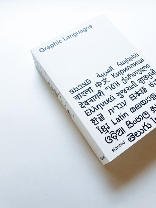 Graphic Languages—A Visual Guide to the World’s Writing Systems