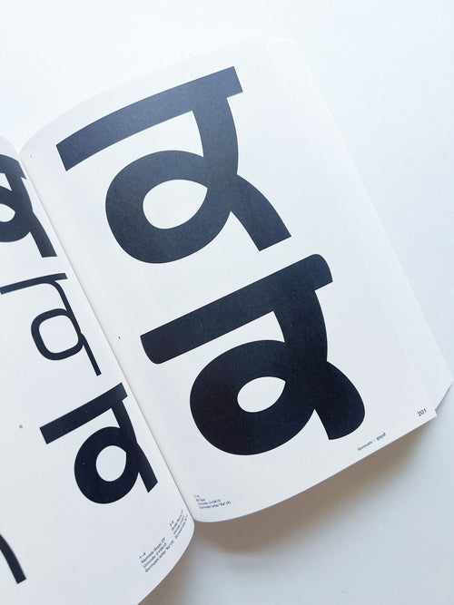 Graphic Languages—A Visual Guide to the World’s Writing Systems