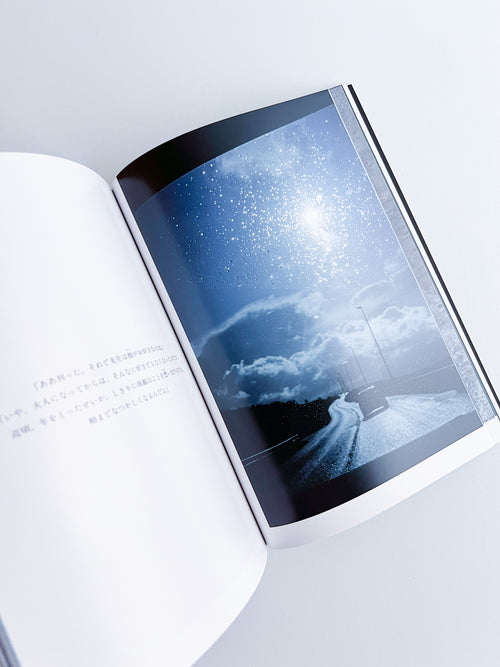 Kanoko / Ayaka Endo [Japanese Edition] [SIGNED]