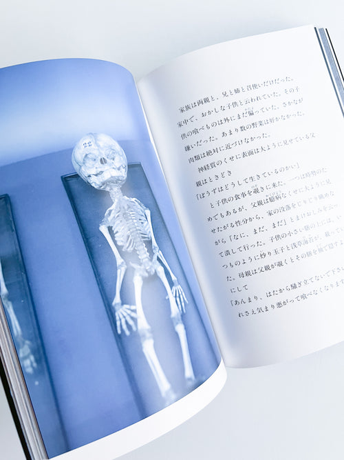 Kanoko / Ayaka Endo [Japanese Edition] [SIGNED]
