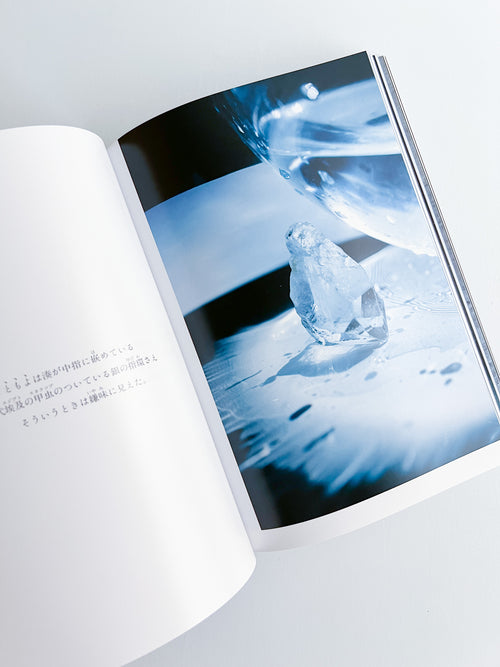 Kanoko / Ayaka Endo [Japanese Edition] [SIGNED]